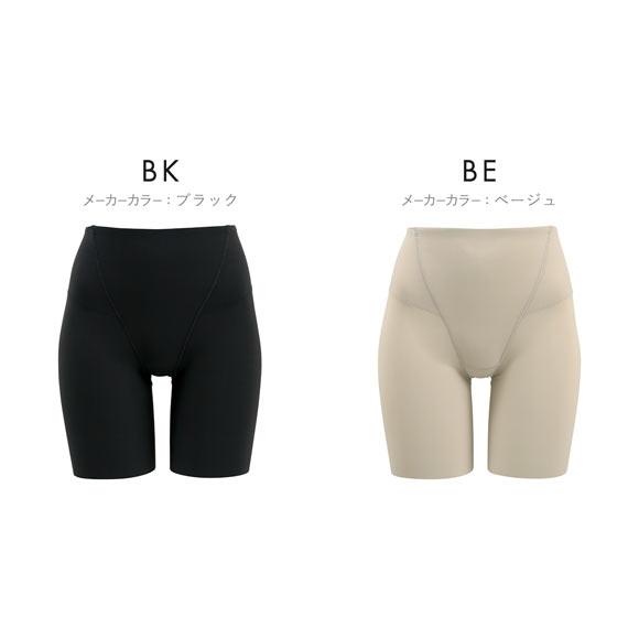 ハミ肉すっきり