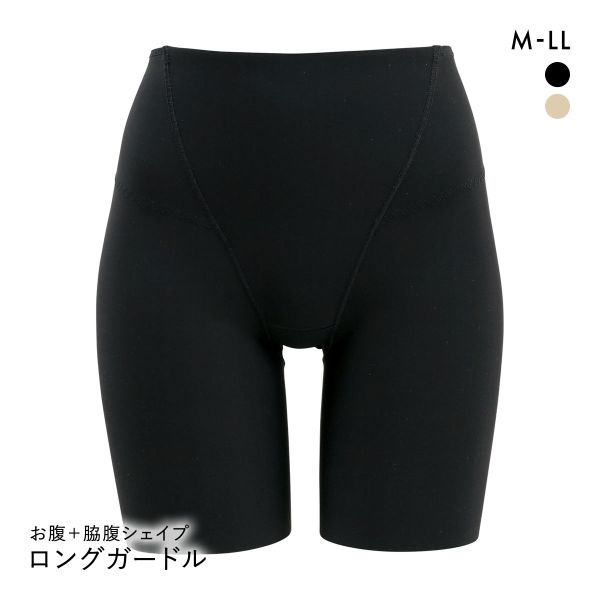 ﾊﾐ肉すっきり