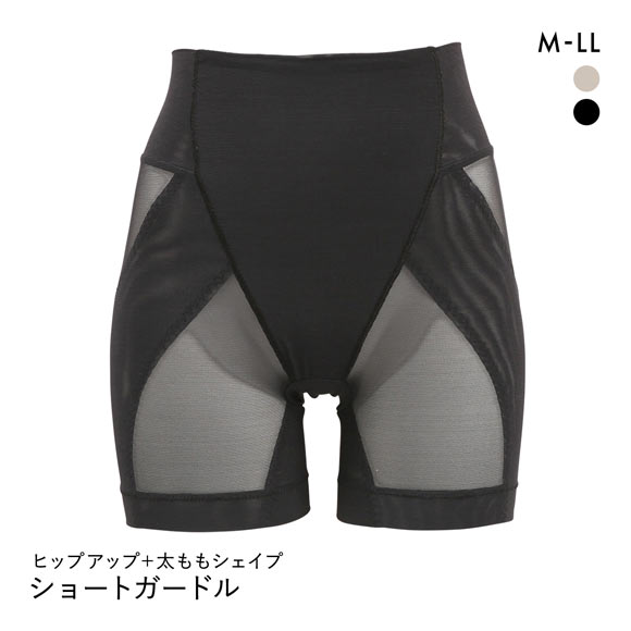 太ももにスキマ