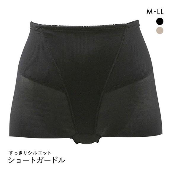 すっきりシルエット