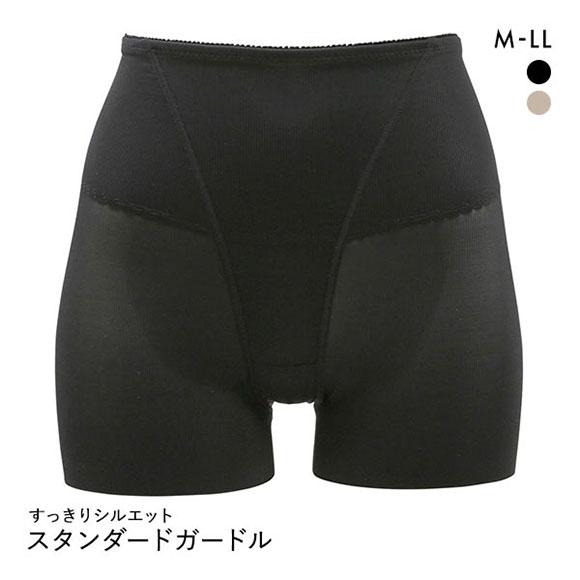 すっきりシルエット