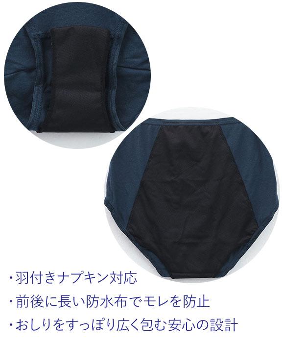 夜用