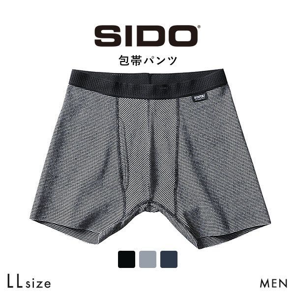 シドー