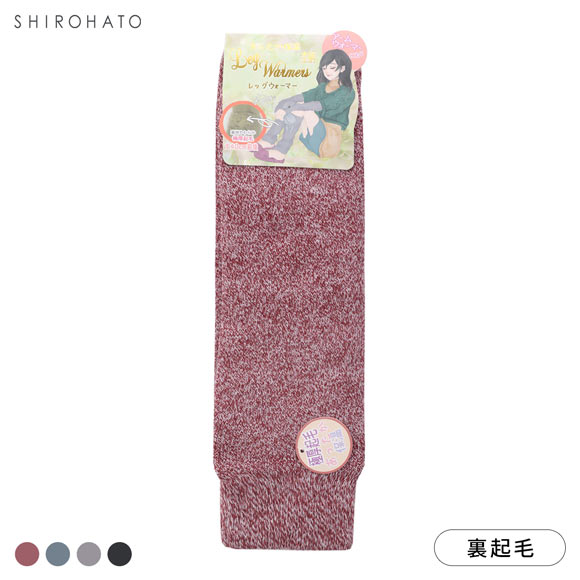 もふっとあったか極厚起毛