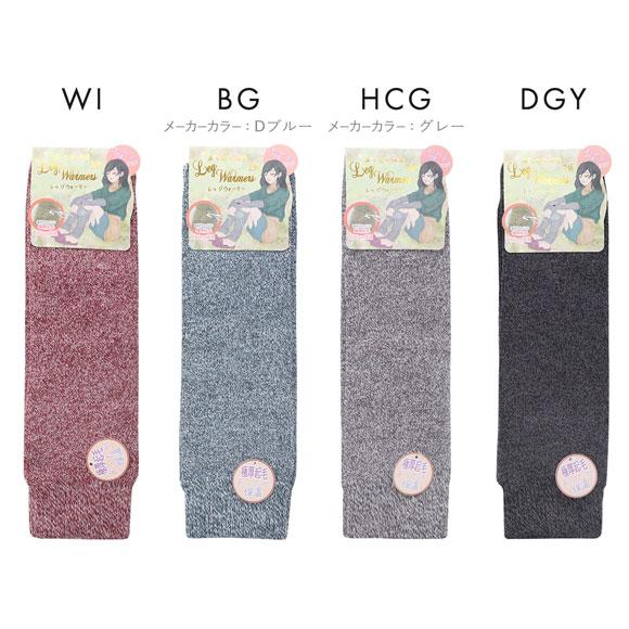 もふっとあったか極厚起毛