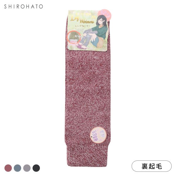 もふっとあったか極厚起毛