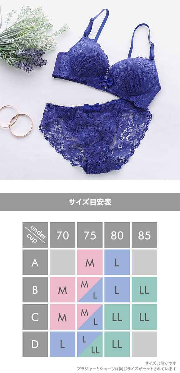谷間