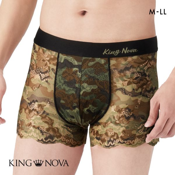 ｷﾝｸﾞﾉﾊﾞ