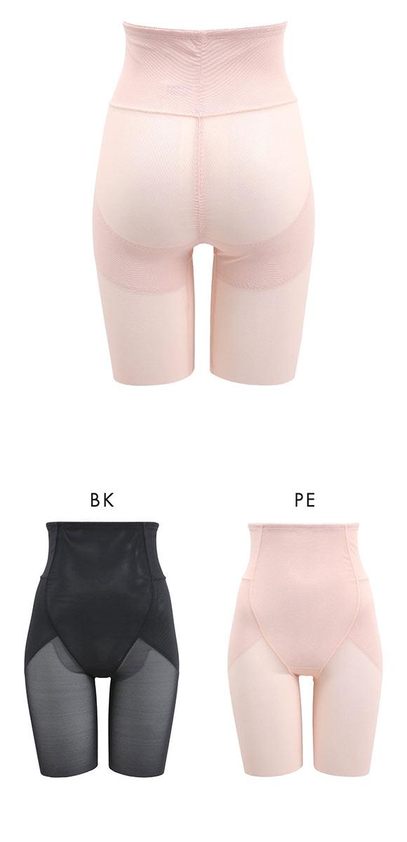 くびれジェンヌ