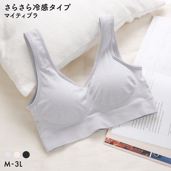 マイティブラ