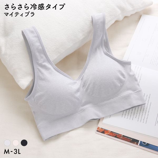 マイティブラ