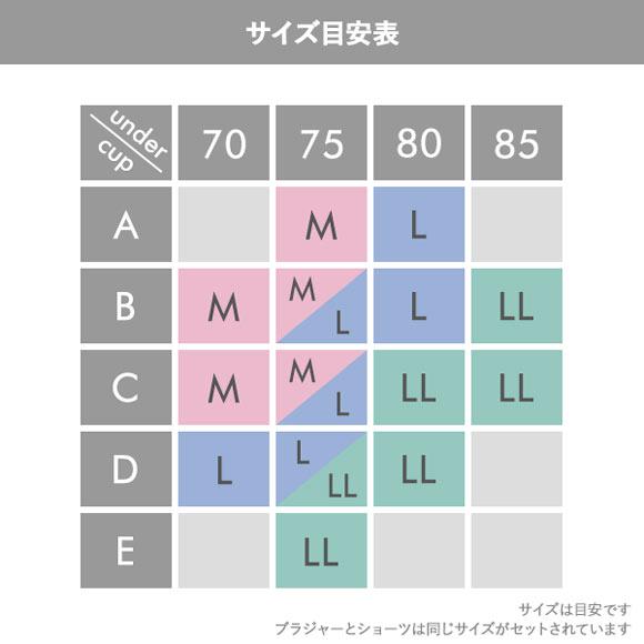 ピュアシェリ