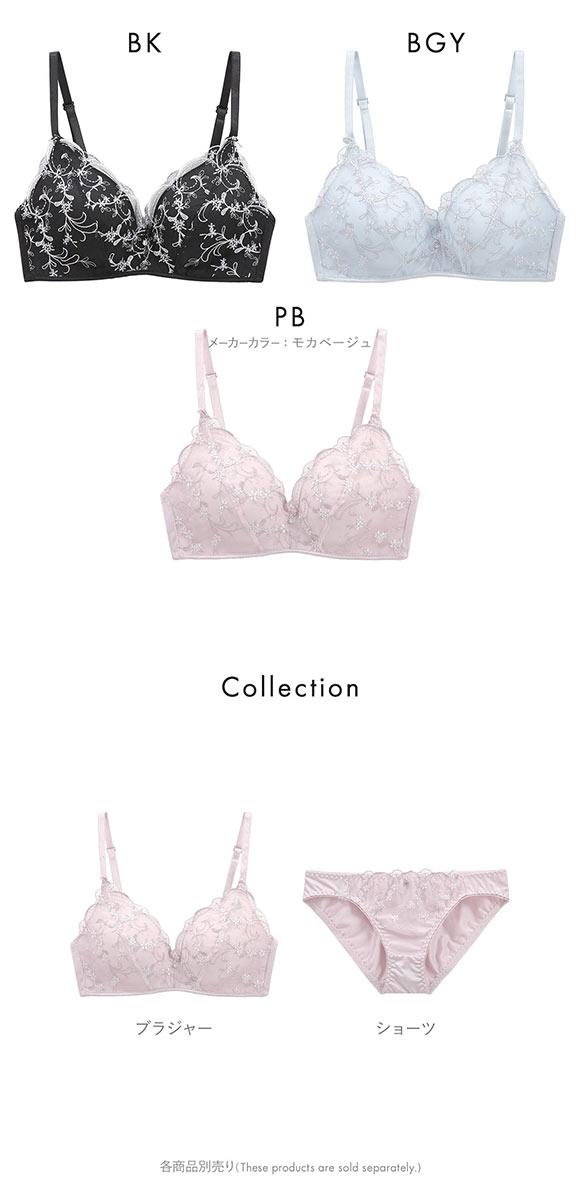 楽して美胸ができるブラ