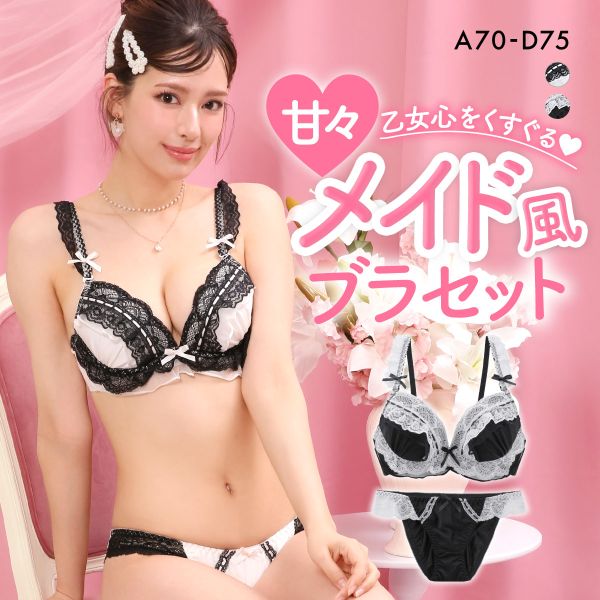 ﾋﾟｭｱｼｪﾘ