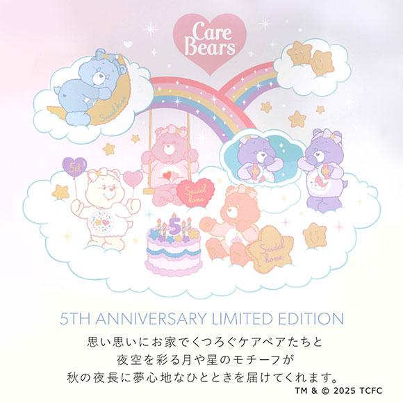 ※対象商品ご購入の方のみ購入頂けます※スナイデルホーム