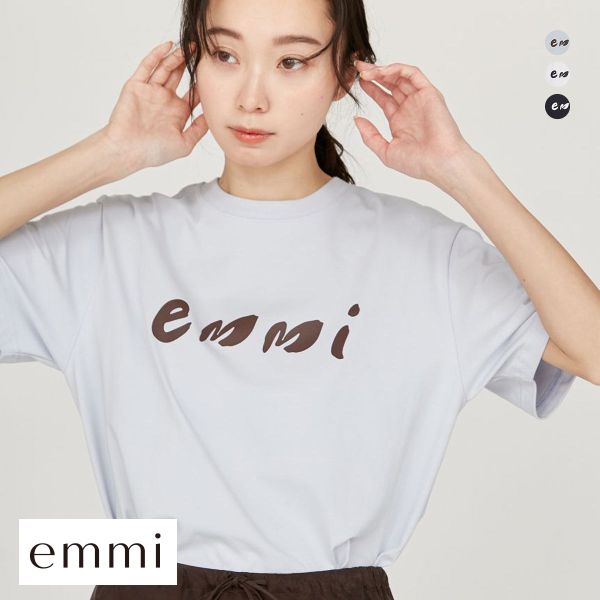 エミ