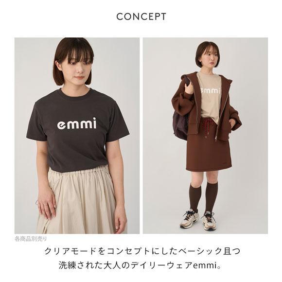 エミ