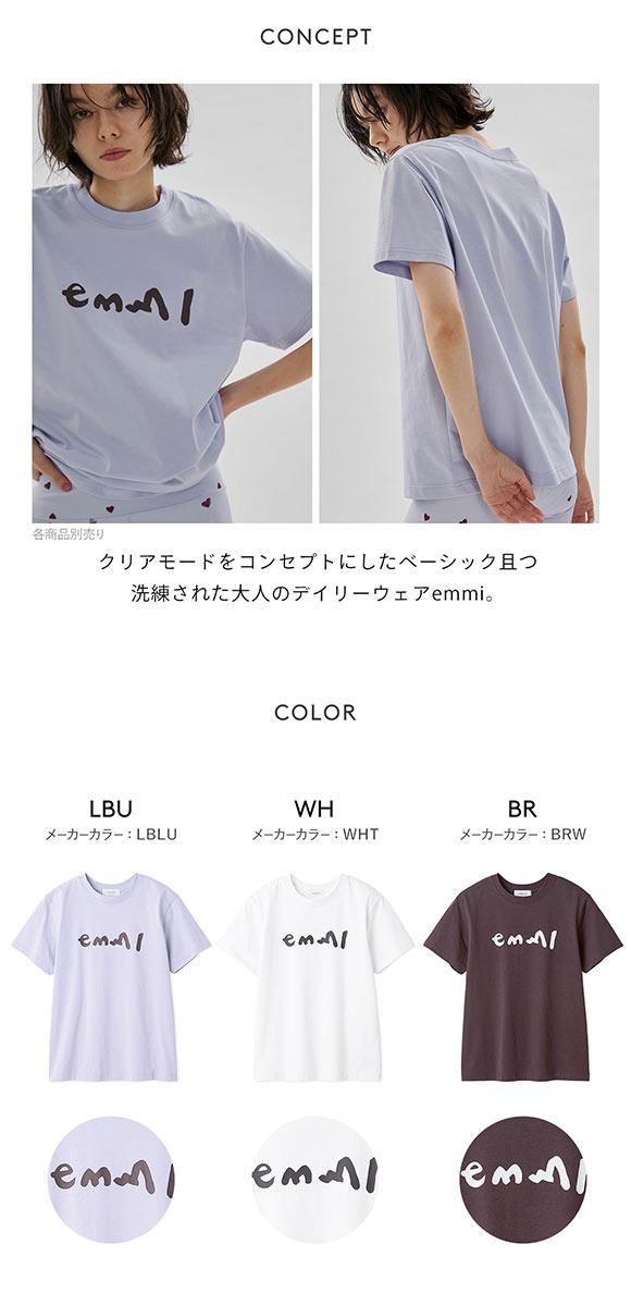エミ