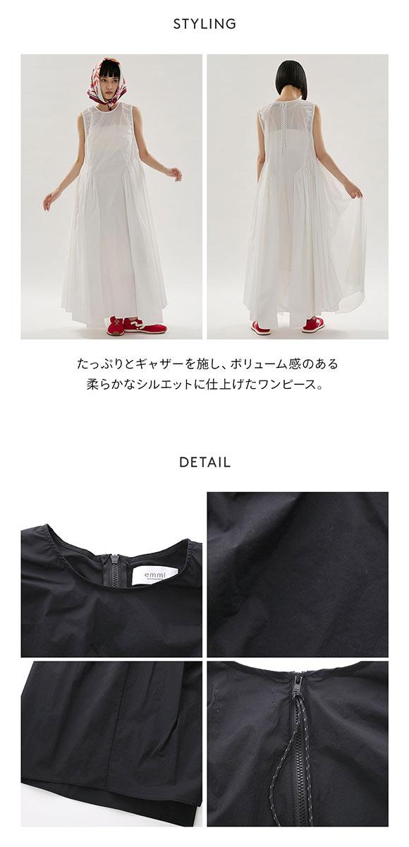 エミ