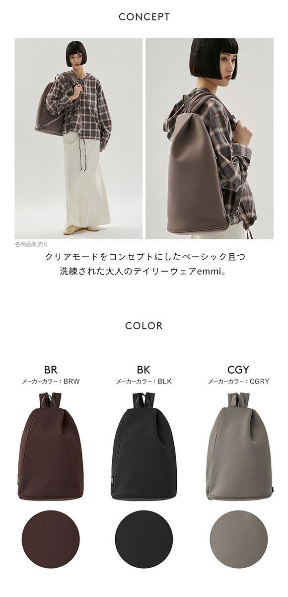 エミ