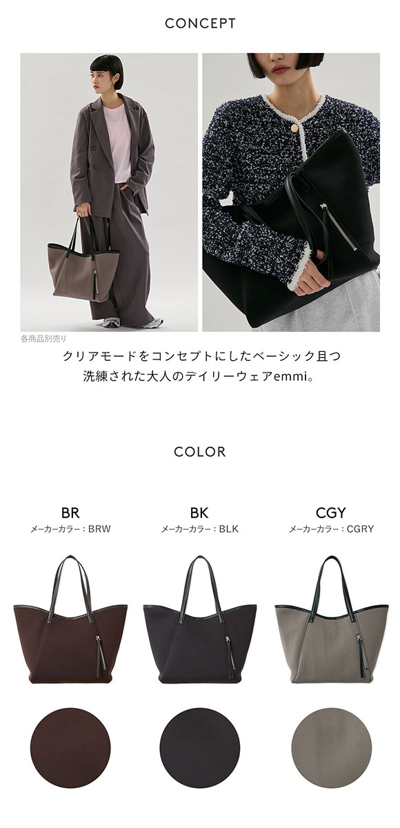 エミ