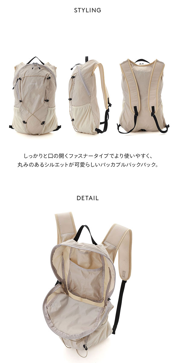 エミ