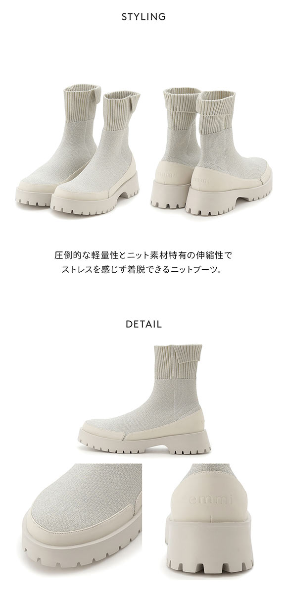 エミ