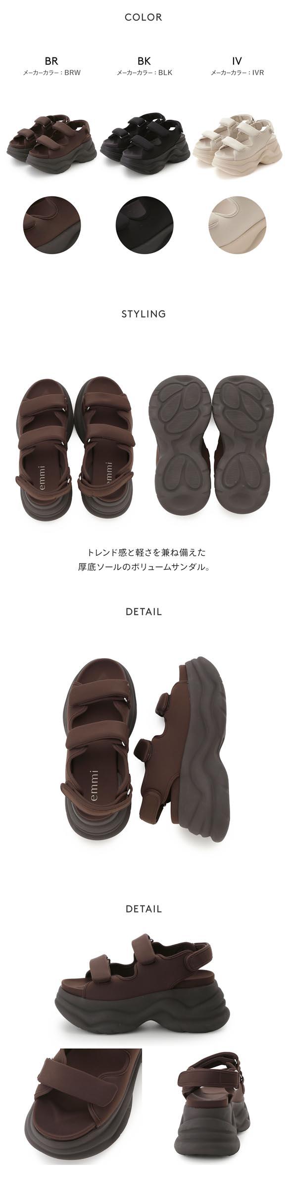 エミ