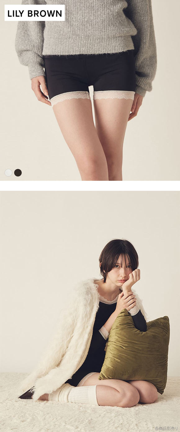 リリーブラウン