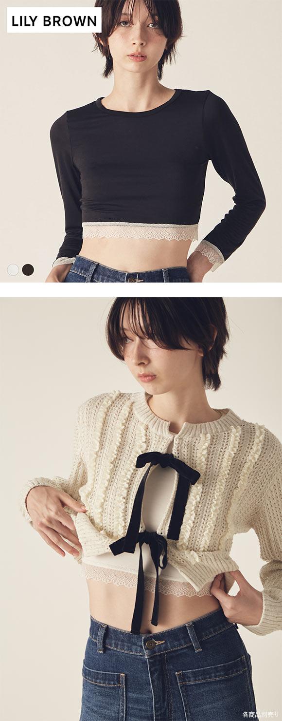 リリーブラウン