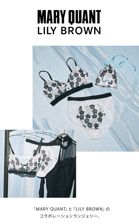 リリーブラウン