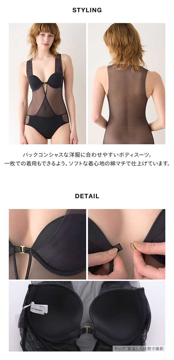 リリーブラウン