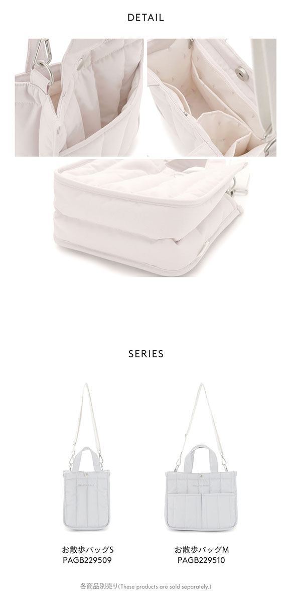 ジェラートピケ