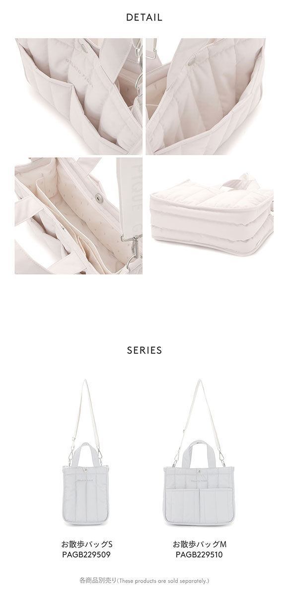 ジェラートピケ