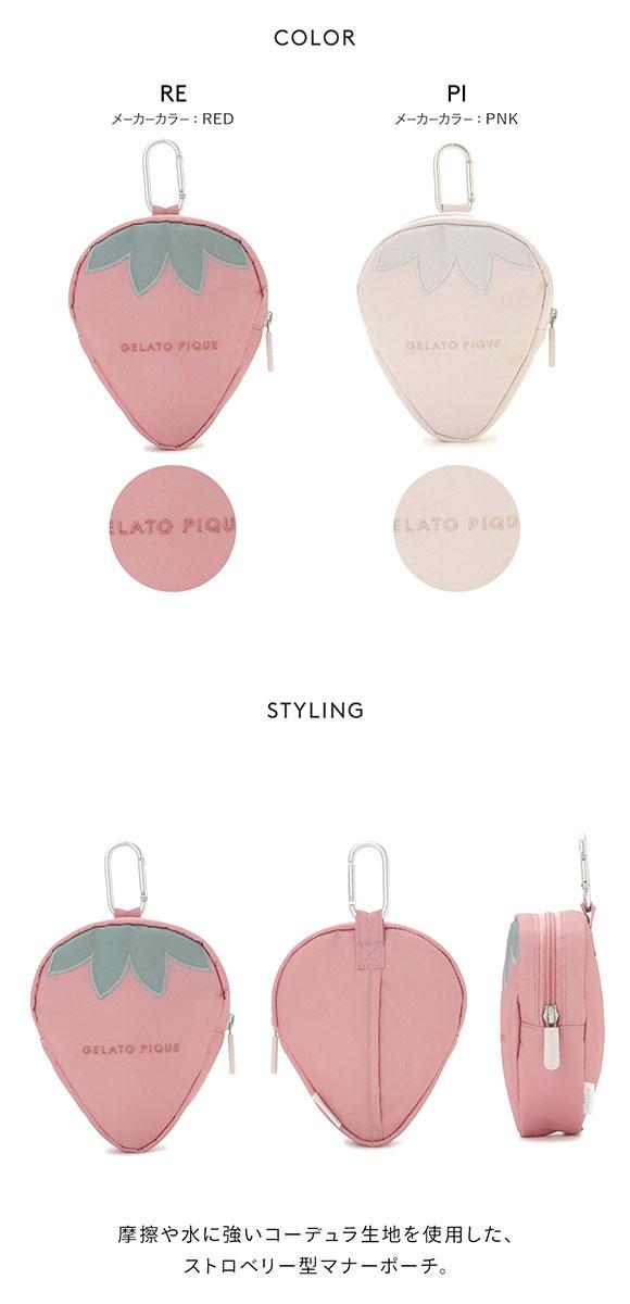 ジェラートピケ