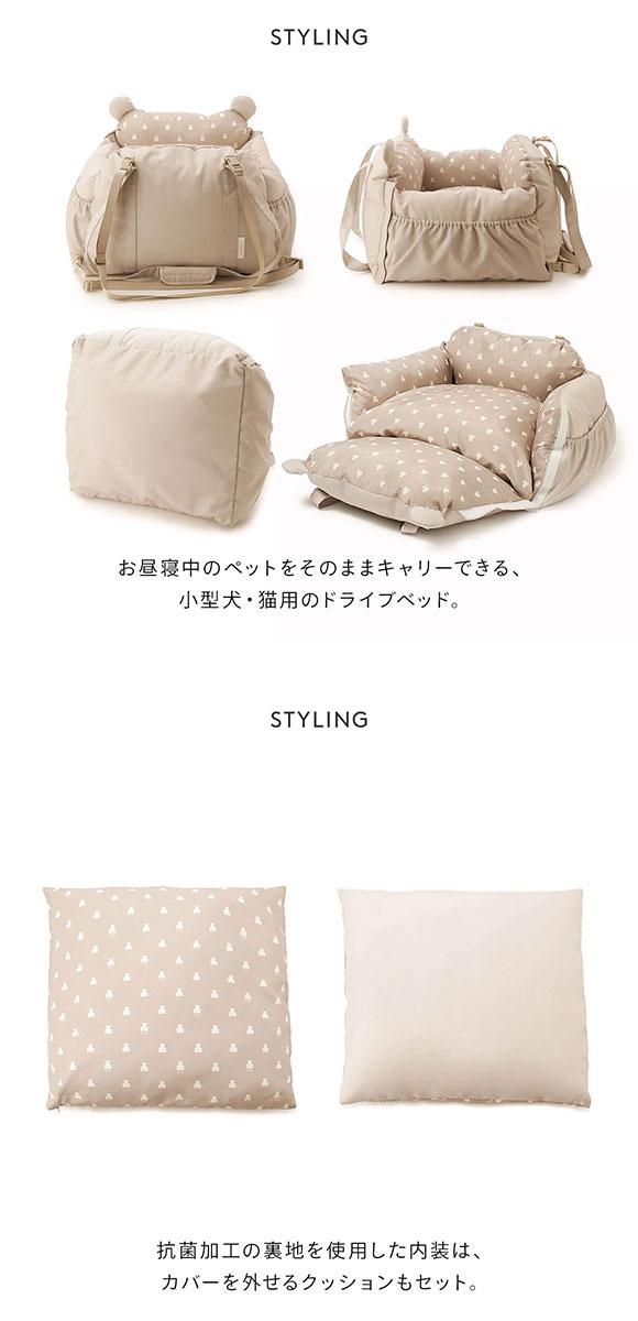 ジェラートピケ