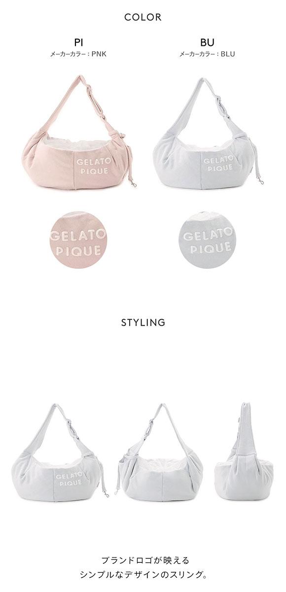 ジェラートピケ