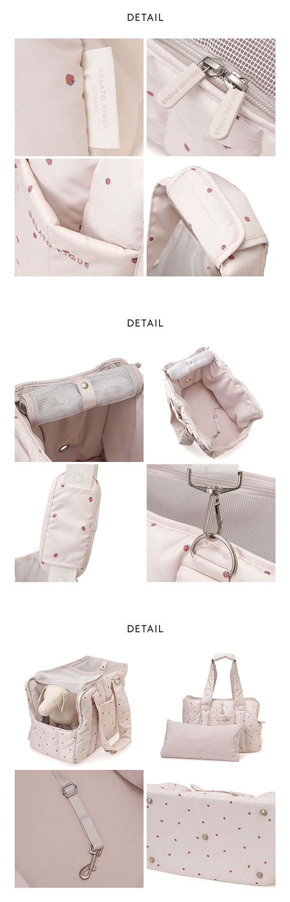 ジェラートピケ