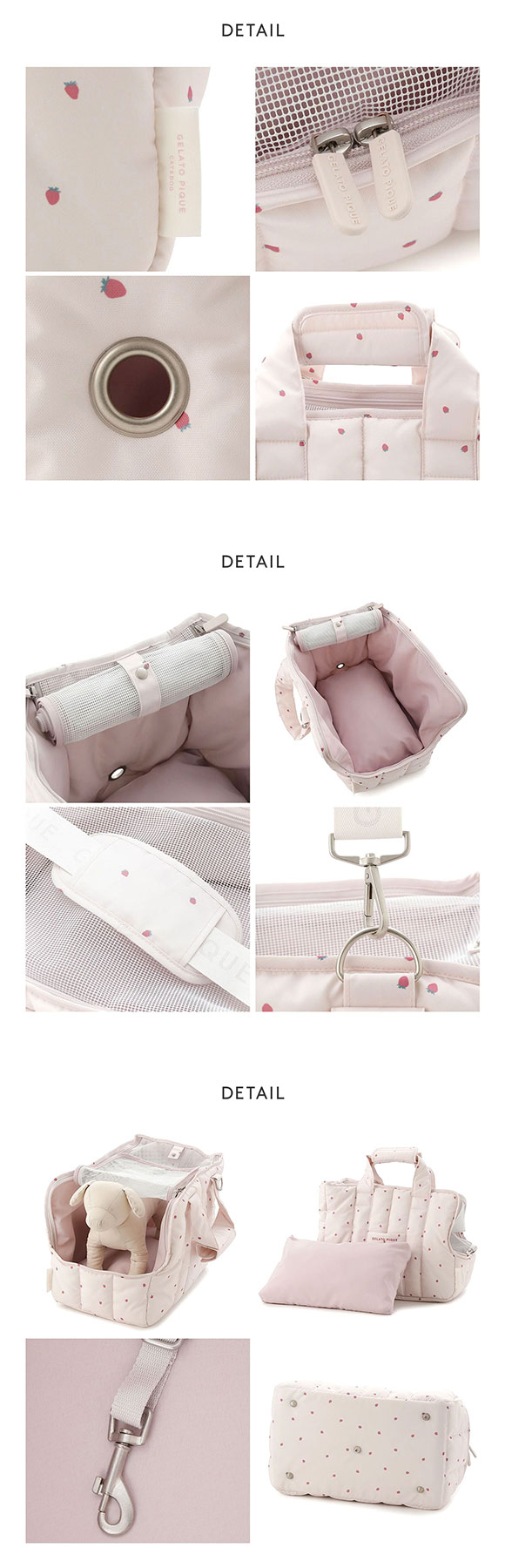 ジェラートピケ