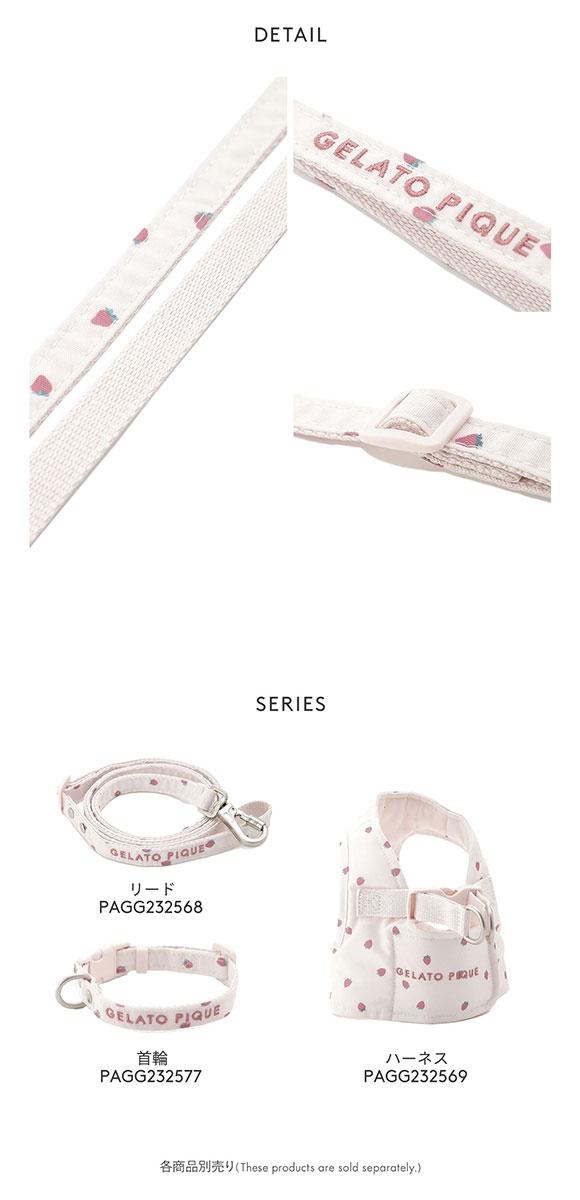 ジェラートピケ