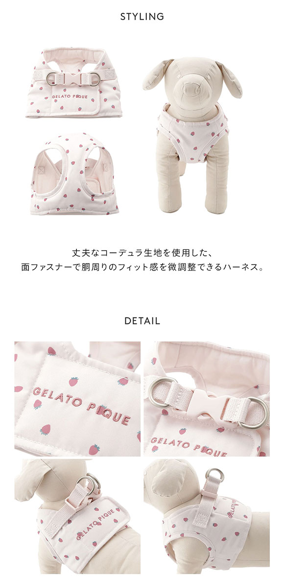 ジェラートピケ