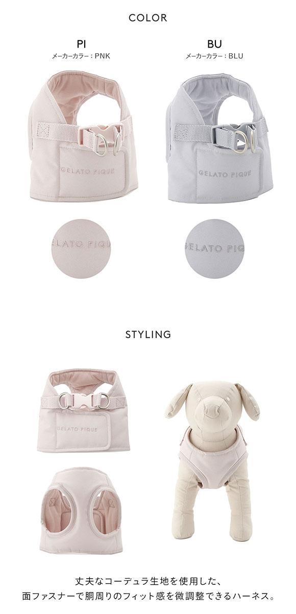 ジェラートピケ