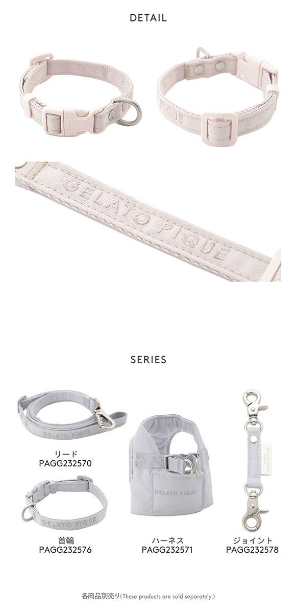 ジェラートピケ