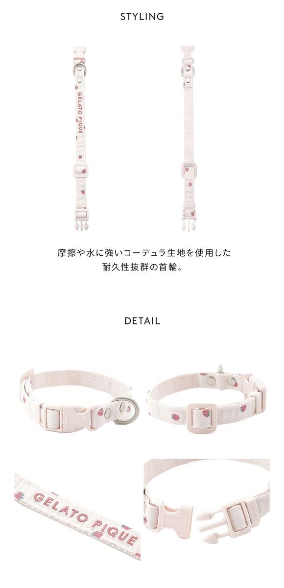 ジェラートピケ