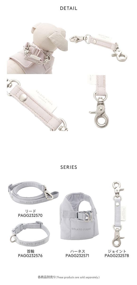 ジェラートピケ