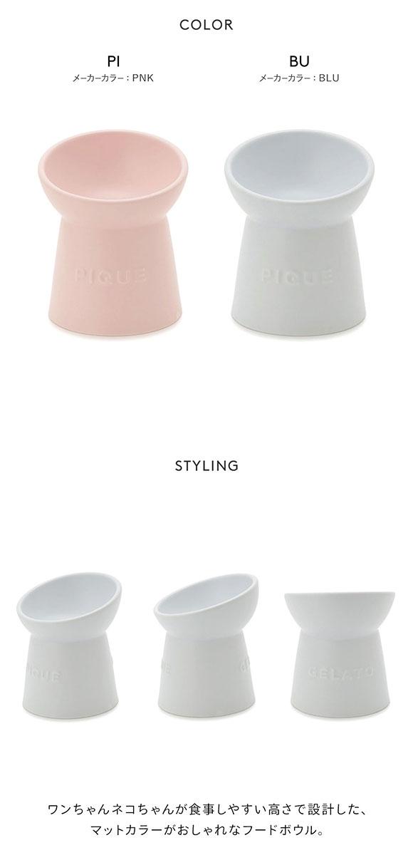 ジェラートピケ