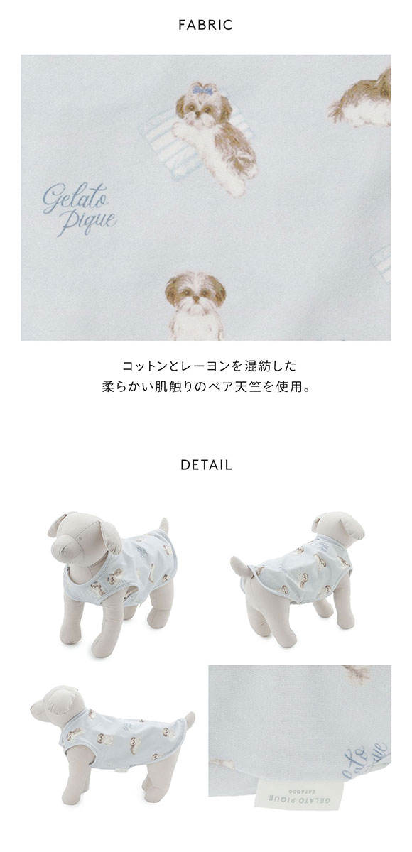 ジェラートピケ