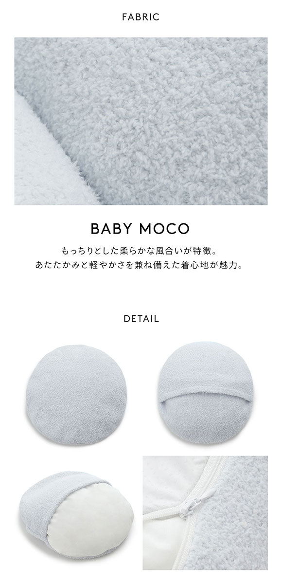 ジェラートピケ