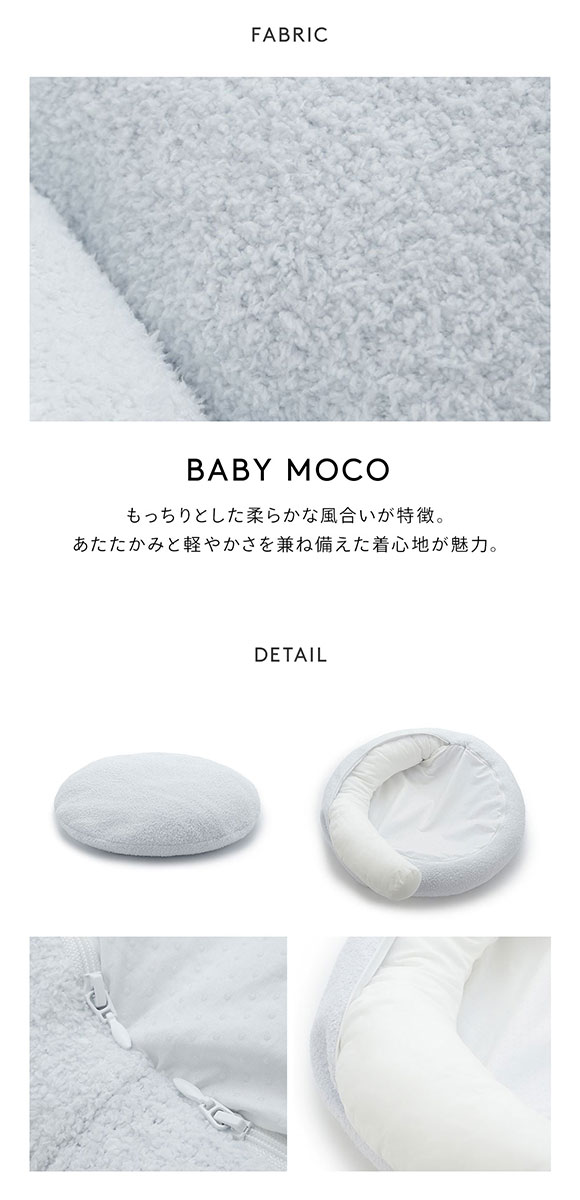 ジェラートピケ