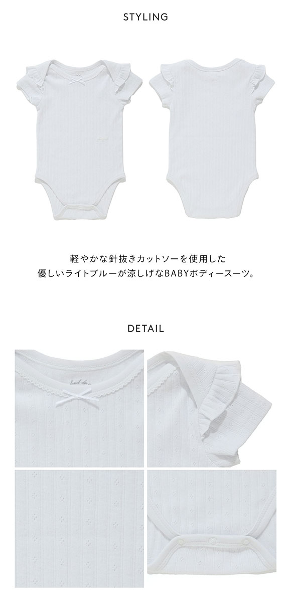 ジェラートピケ